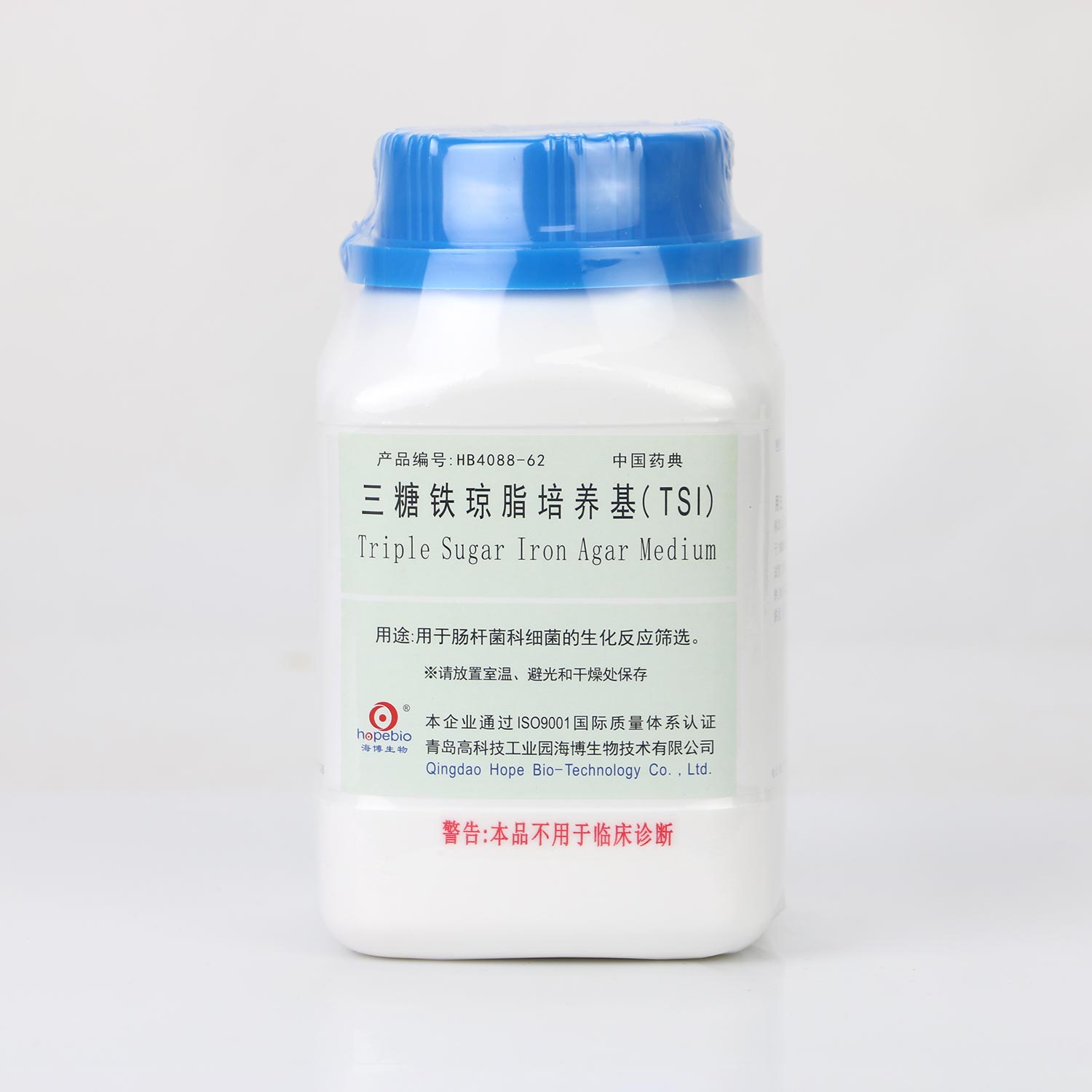 三糖铁琼脂培养基（TSI）(中国药典)