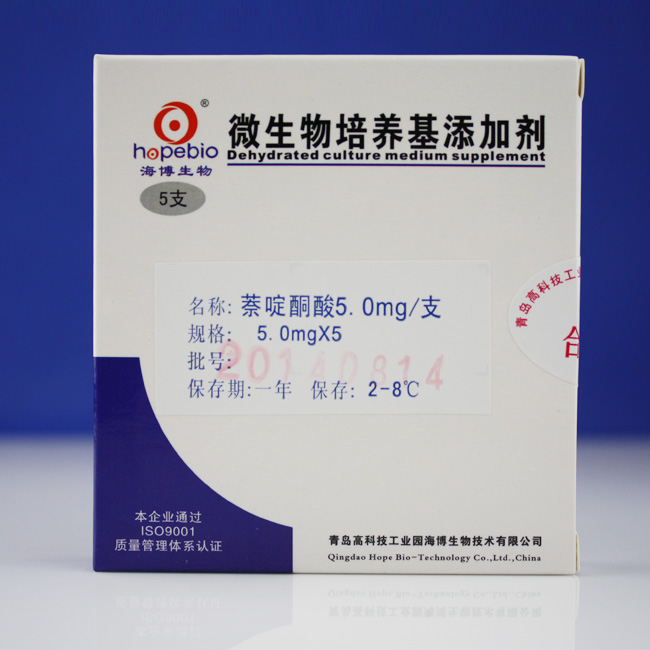萘啶酮酸（5.0mg）用法