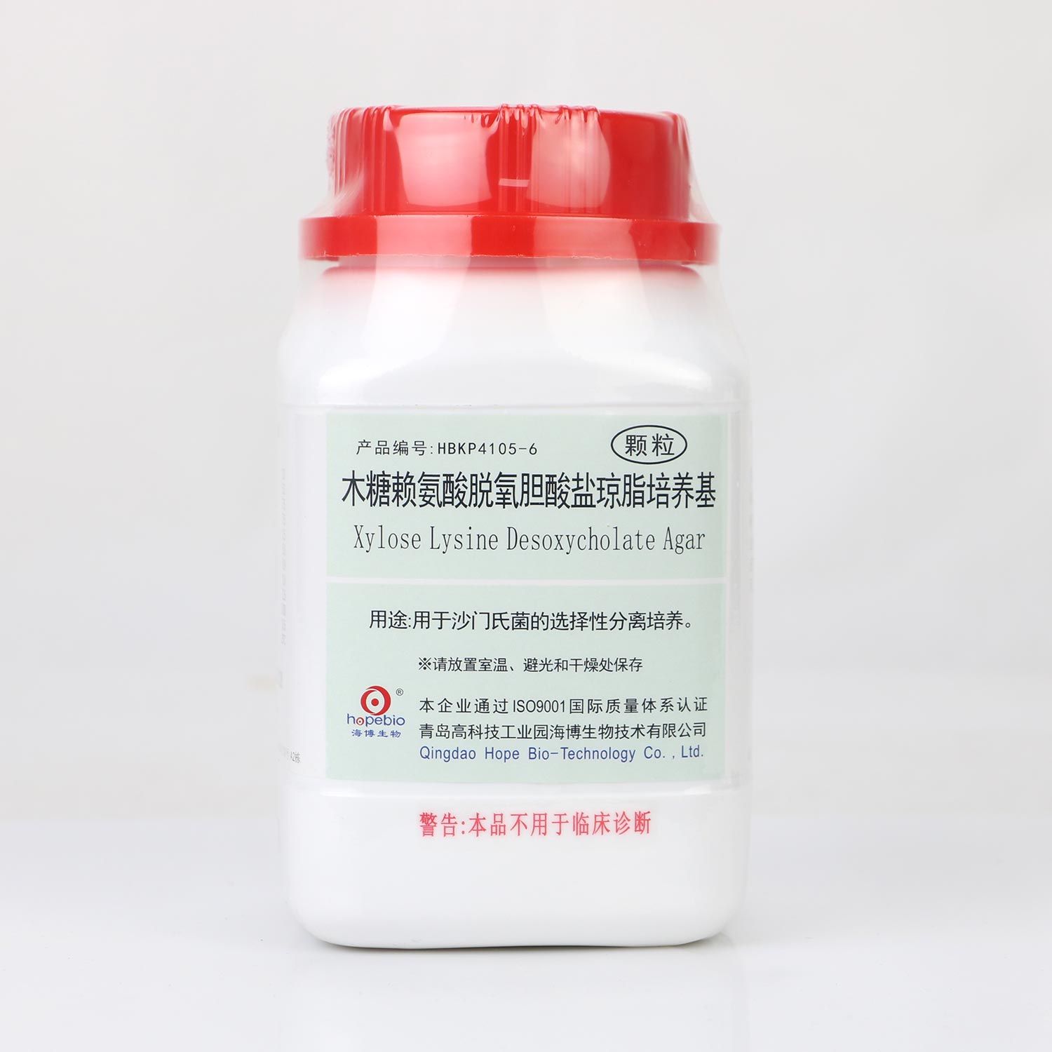 木糖赖氨酸脱氧胆酸盐(XLD)琼脂培养基（中国药典）（颗粒）