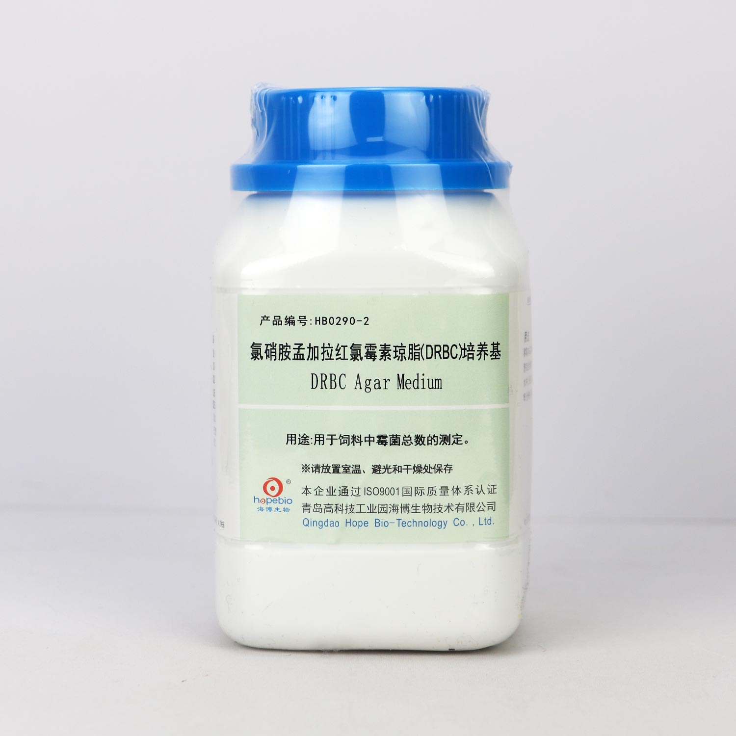 �������ϼ�������ù����֬(DRBC)��֬��GB/T 13092-2025��