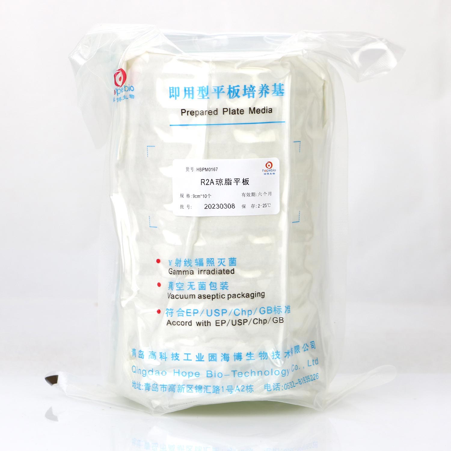 R2A��֬ƽ�壨9cm��