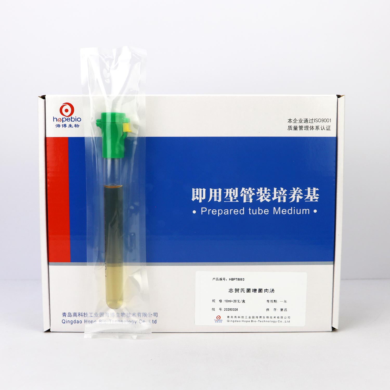 ־���Ͼ����������ܣ�10ml��